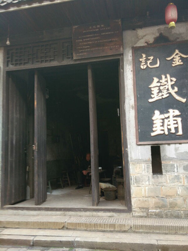 2014年公司員工活動——“蝶谷-靖港古鎮- 銅官窯一日自駕游” 2014年公司員工活動——“蝶谷-靖港古鎮- 銅官窯一日自駕游”