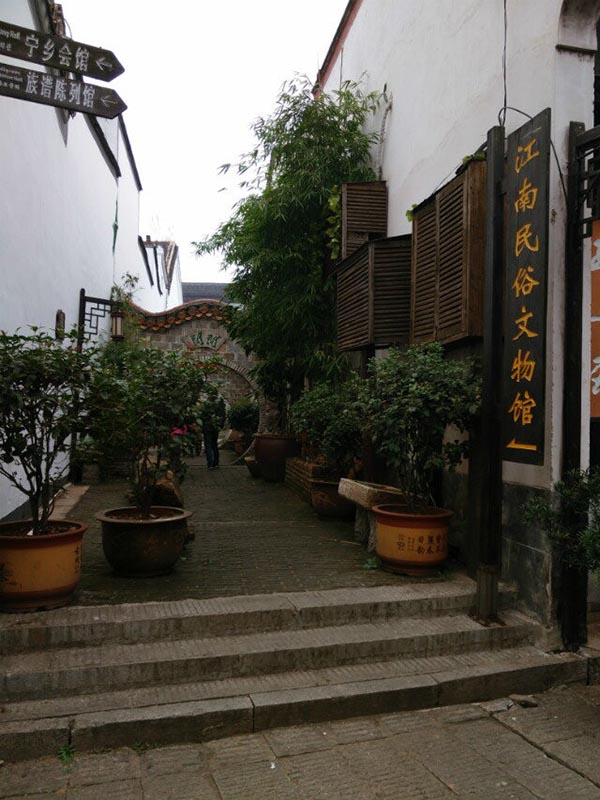 2014年公司員工活動——“蝶谷-靖港古鎮- 銅官窯一日自駕游” 2014年公司員工活動——“蝶谷-靖港古鎮- 銅官窯一日自駕游”