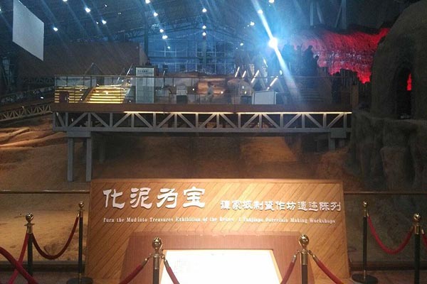 2014年公司員工活動——“蝶谷-靖港古鎮- 銅官窯一日自駕游” 2014年公司員工活動——“蝶谷-靖港古鎮- 銅官窯一日自駕游”
